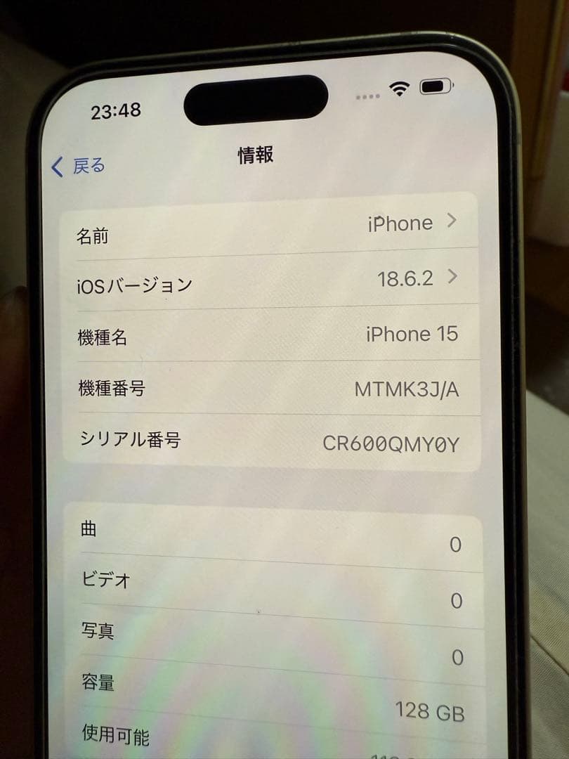 スマートフォン本体 Apple iPhone 15