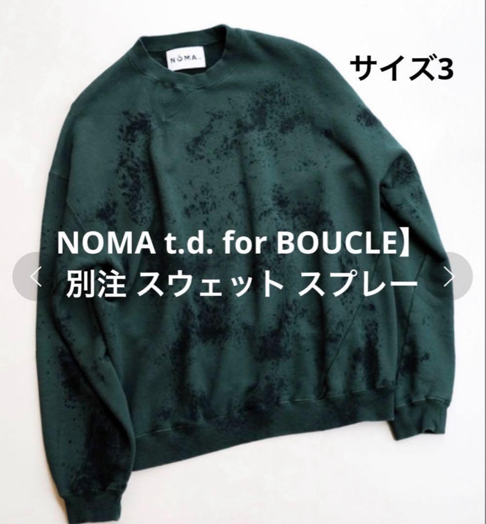 NOMA t.d. for BOUCLE】別注 スウェット スプレー