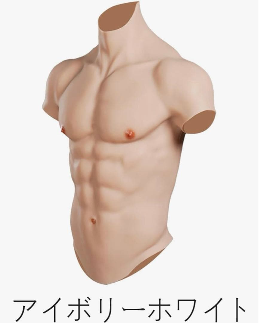 シリコン筋肉スーツ コスプレ