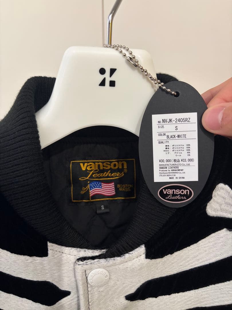 新品未使用　Sサイズ　VANSON バンソン 50周年記念 ボンバージャケット
