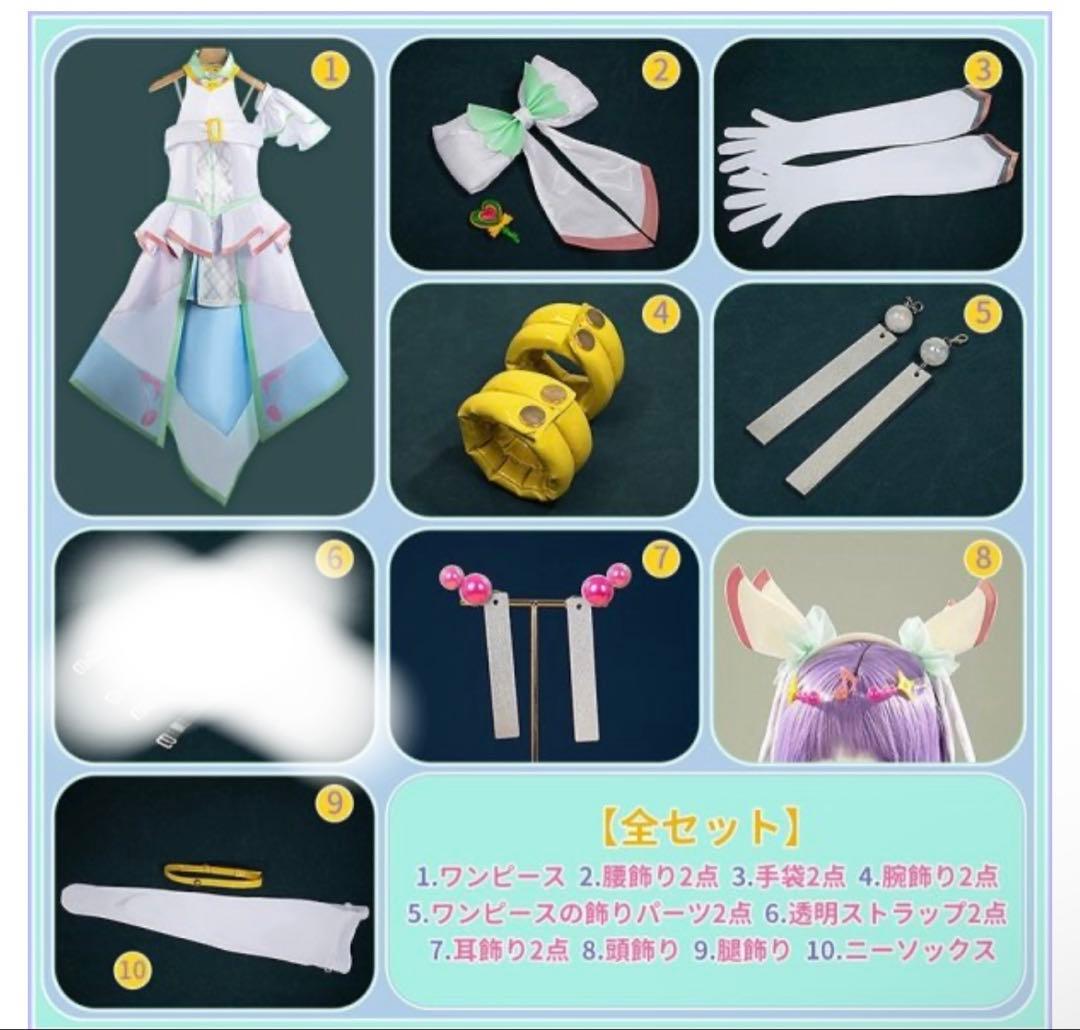 キミプリ キミとアイドルプリキュア キュアズキューン コスプレ