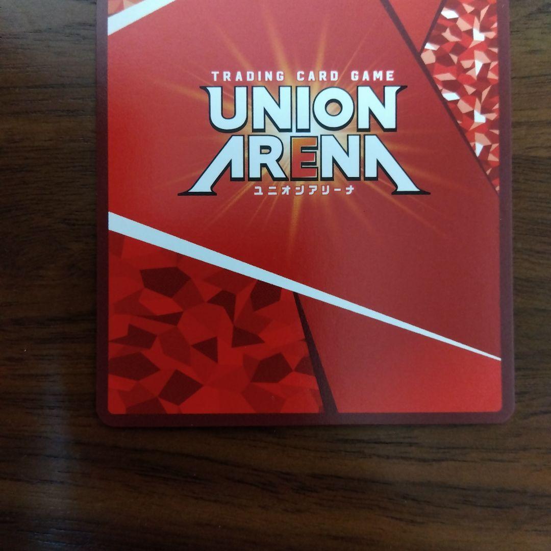 ユニオンアリーナ 幽遊白書 幽☆遊☆白書 戸愚呂 弟 パラレル 星2 3枚