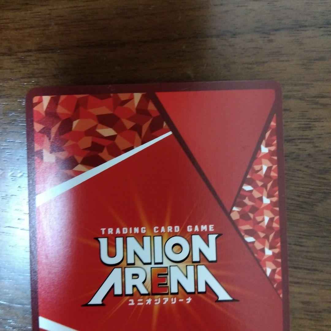 ユニオンアリーナ 幽遊白書 幽☆遊☆白書 戸愚呂 弟 パラレル 星2 3枚