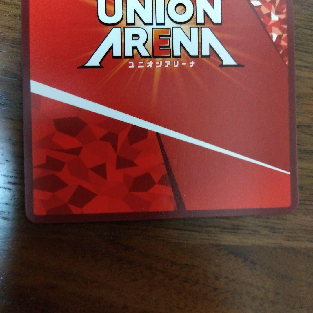 ユニオンアリーナ 幽遊白書 幽☆遊☆白書 戸愚呂 弟 パラレル 星2 3枚