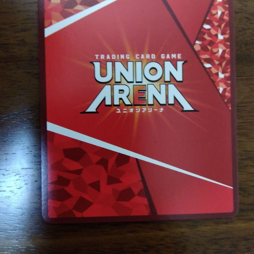 ユニオンアリーナ 幽遊白書 幽☆遊☆白書 戸愚呂 弟 パラレル 星2 3枚