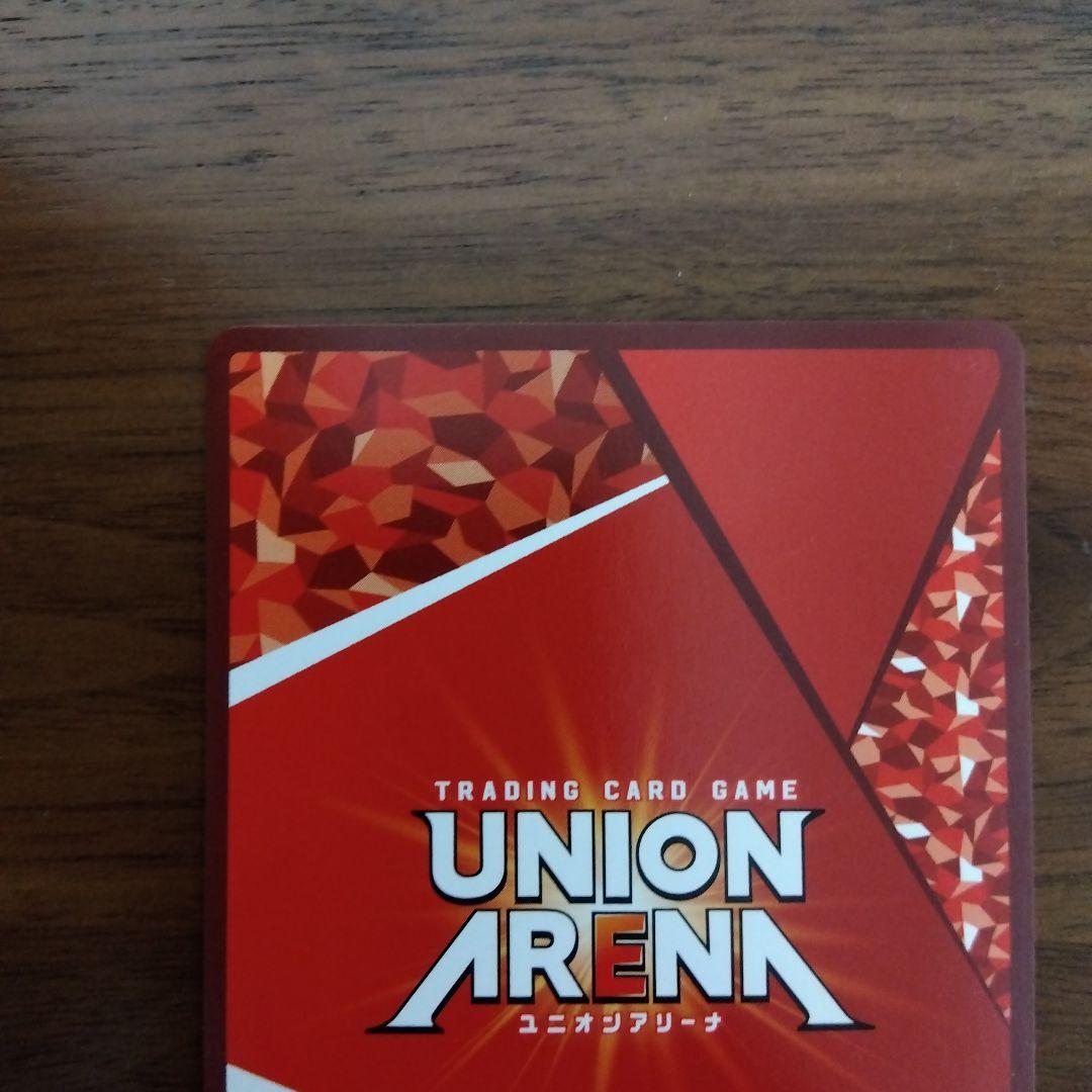 ユニオンアリーナ 幽遊白書 幽☆遊☆白書 戸愚呂 弟 パラレル 星2 3枚