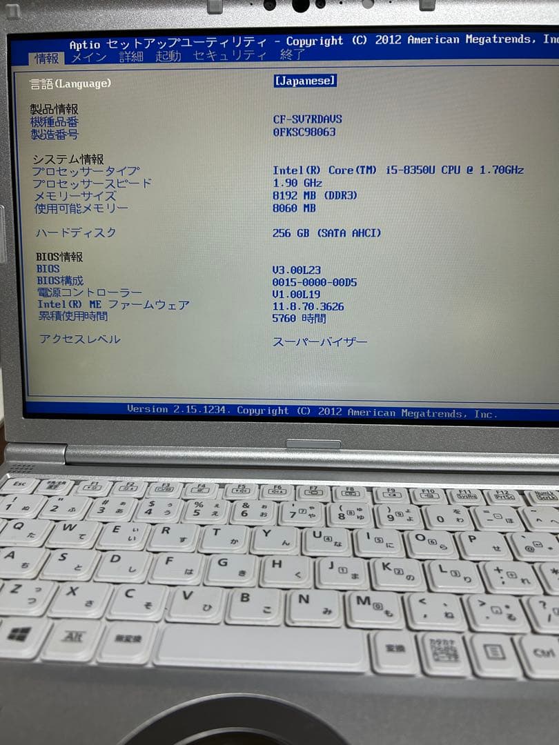 Let's note レッツノート CF-SV7