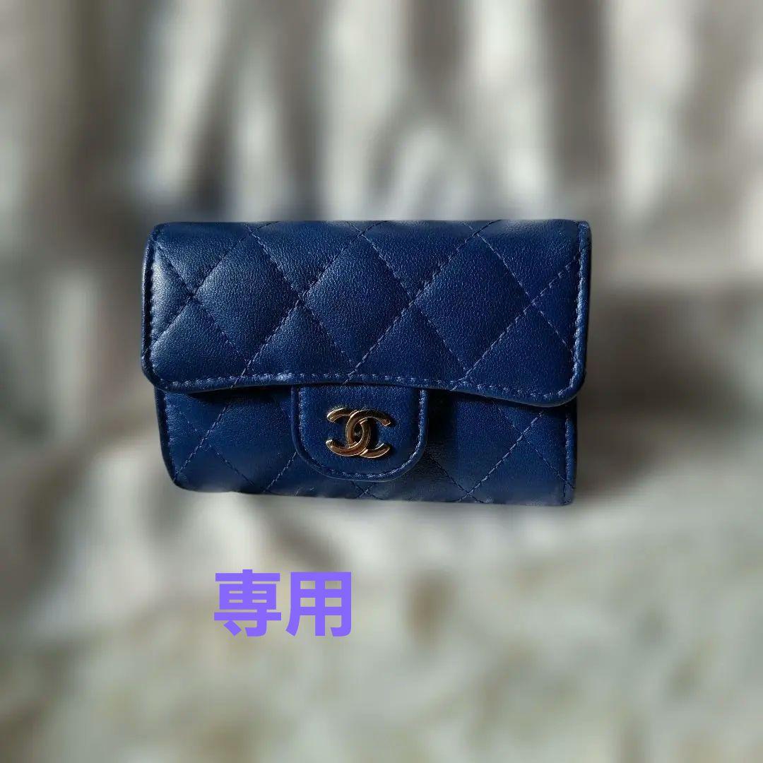 CHANEL ネイビー キーケース マトラッセ