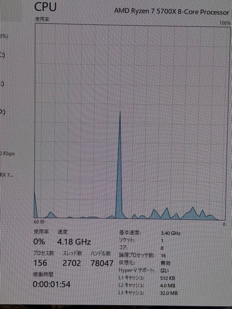 Ryzen7 5700xマザーボードメモリ電源セット
