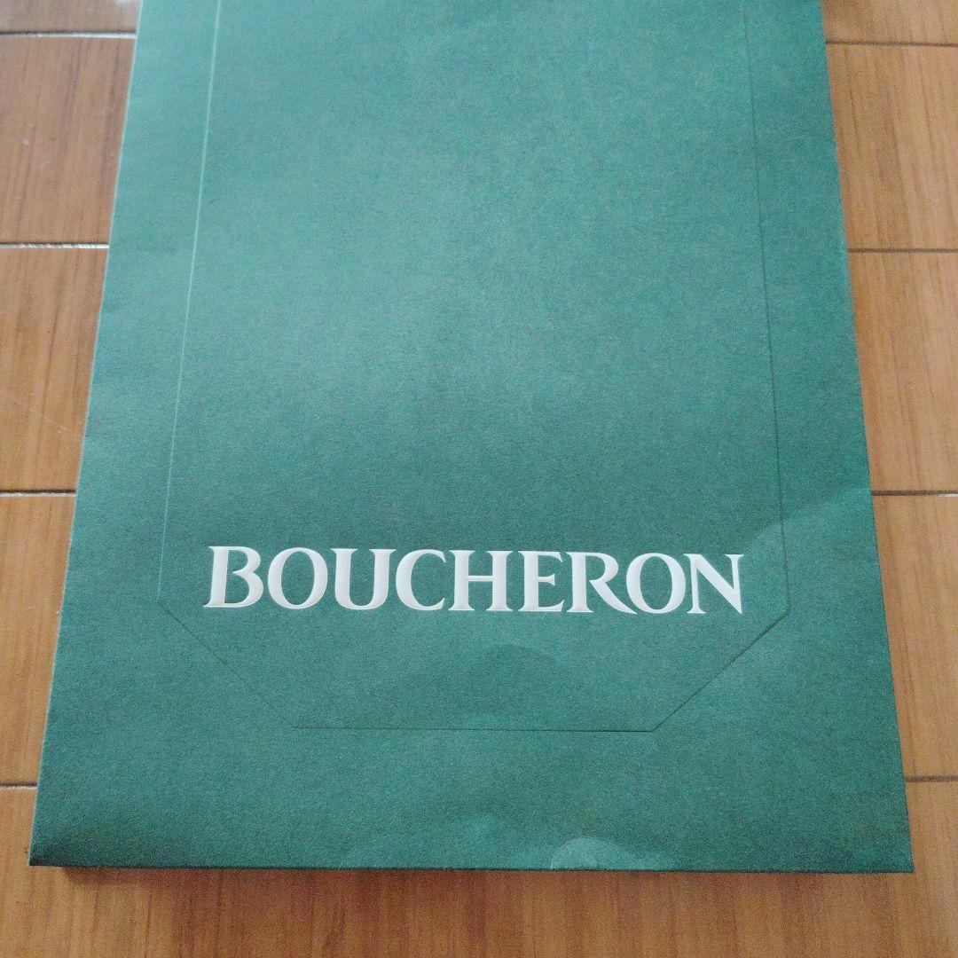 ブシュロン リングケース 空箱・巾着・手提げ袋セット