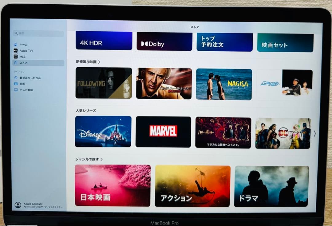 2023年OS】MacBook ProタツチID／ SSD 512GB／16GB