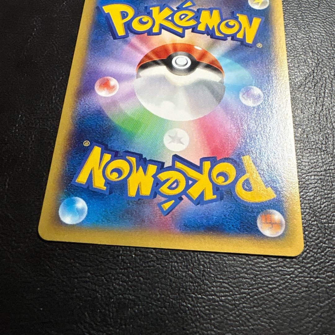 MリザードンEX メガバトルデッキ　グレンダイブ