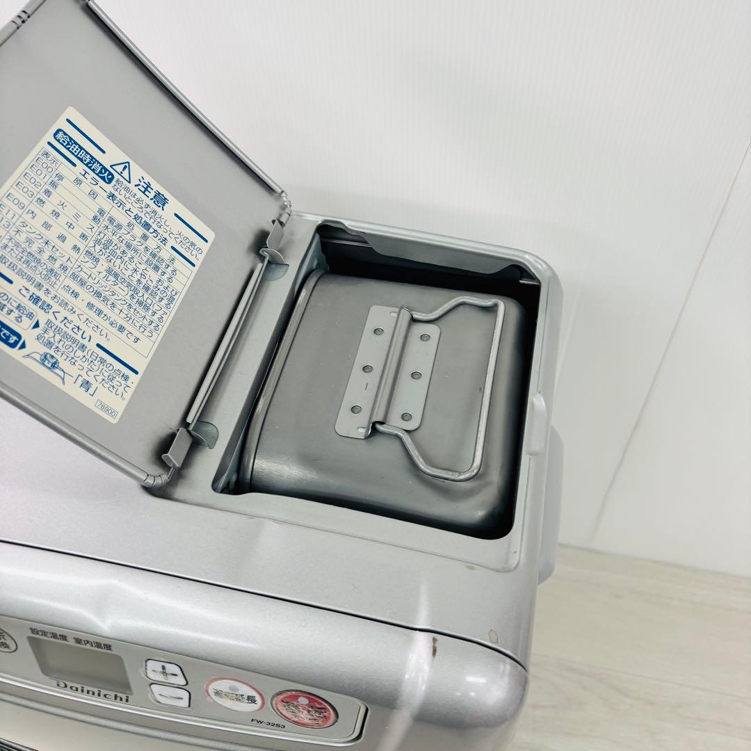 【ダイニチ FW-32S3】石油ファンヒーター