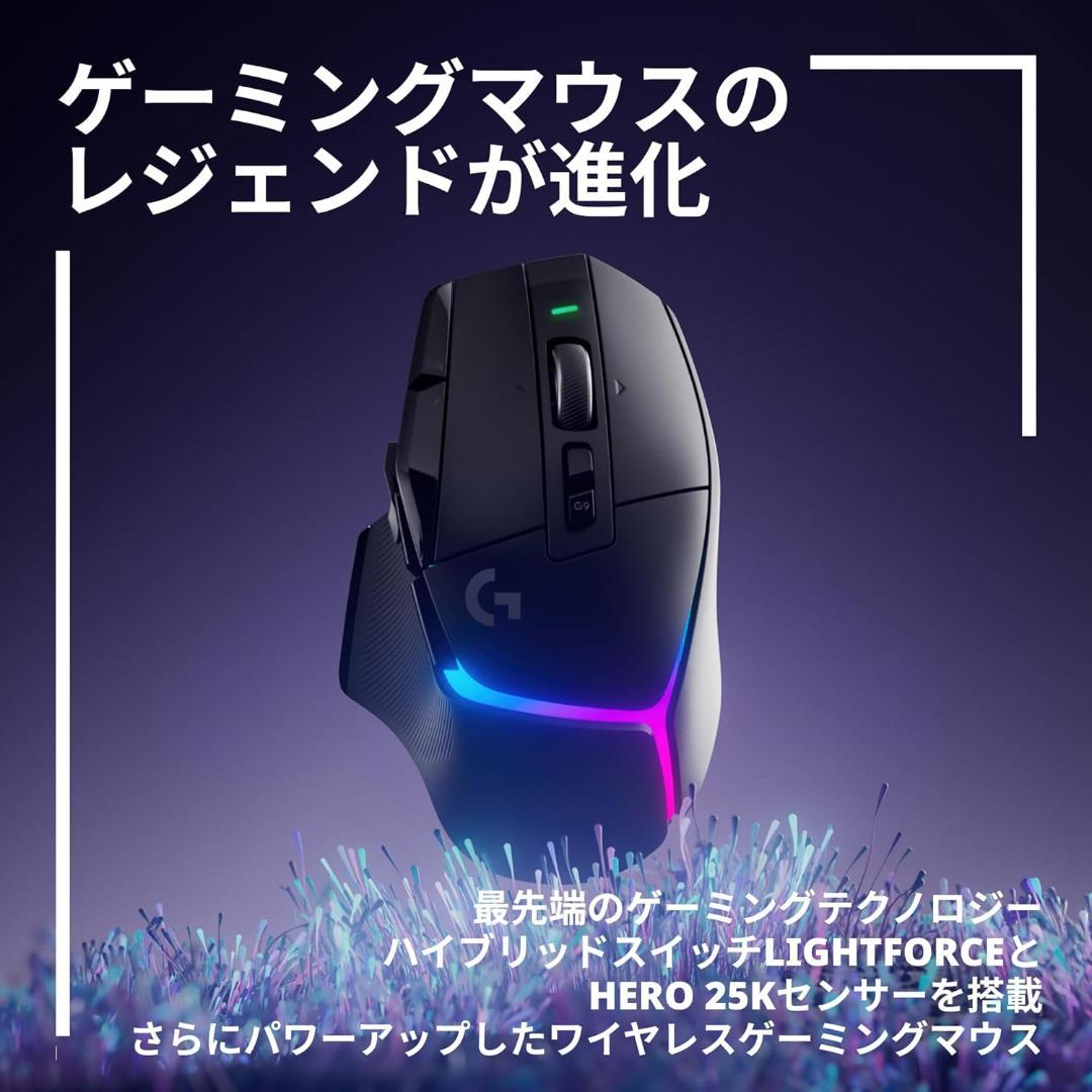 Logitech G502X Plus ゲーミングマウス Black 新品