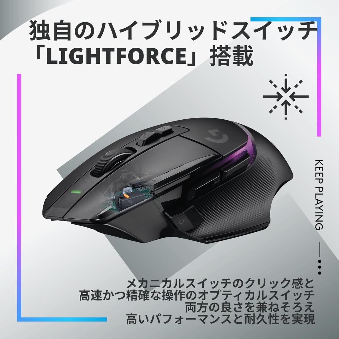 Logitech G502X Plus ゲーミングマウス Black 新品