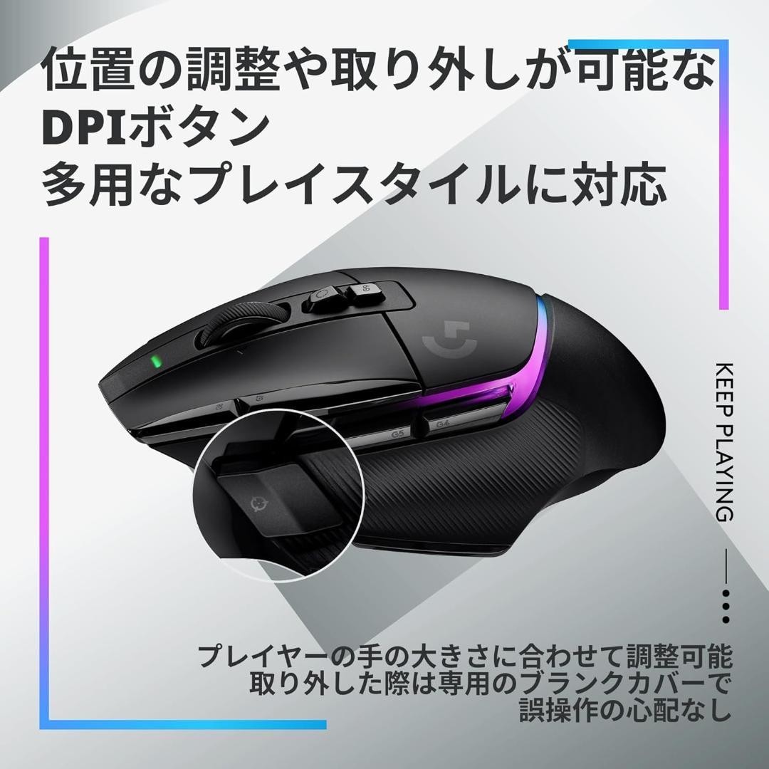 Logitech G502X Plus ゲーミングマウス Black 新品