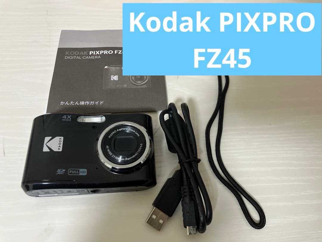 Kodak PIXPRO Friendly Zoom FZ45 ブラック