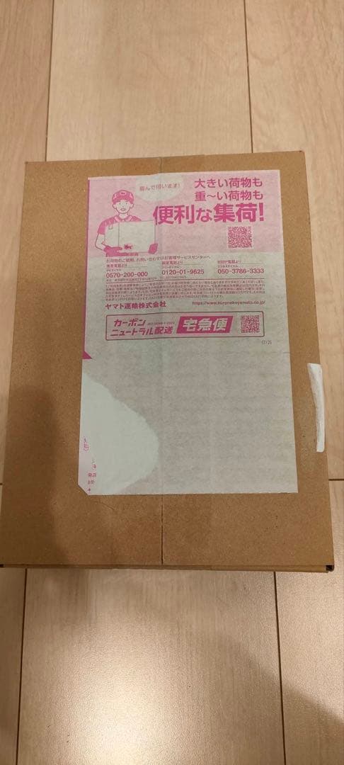 シュリンク付きポケモンカードゲーム MEGA 拡張パック ムニキスゼロ BOX