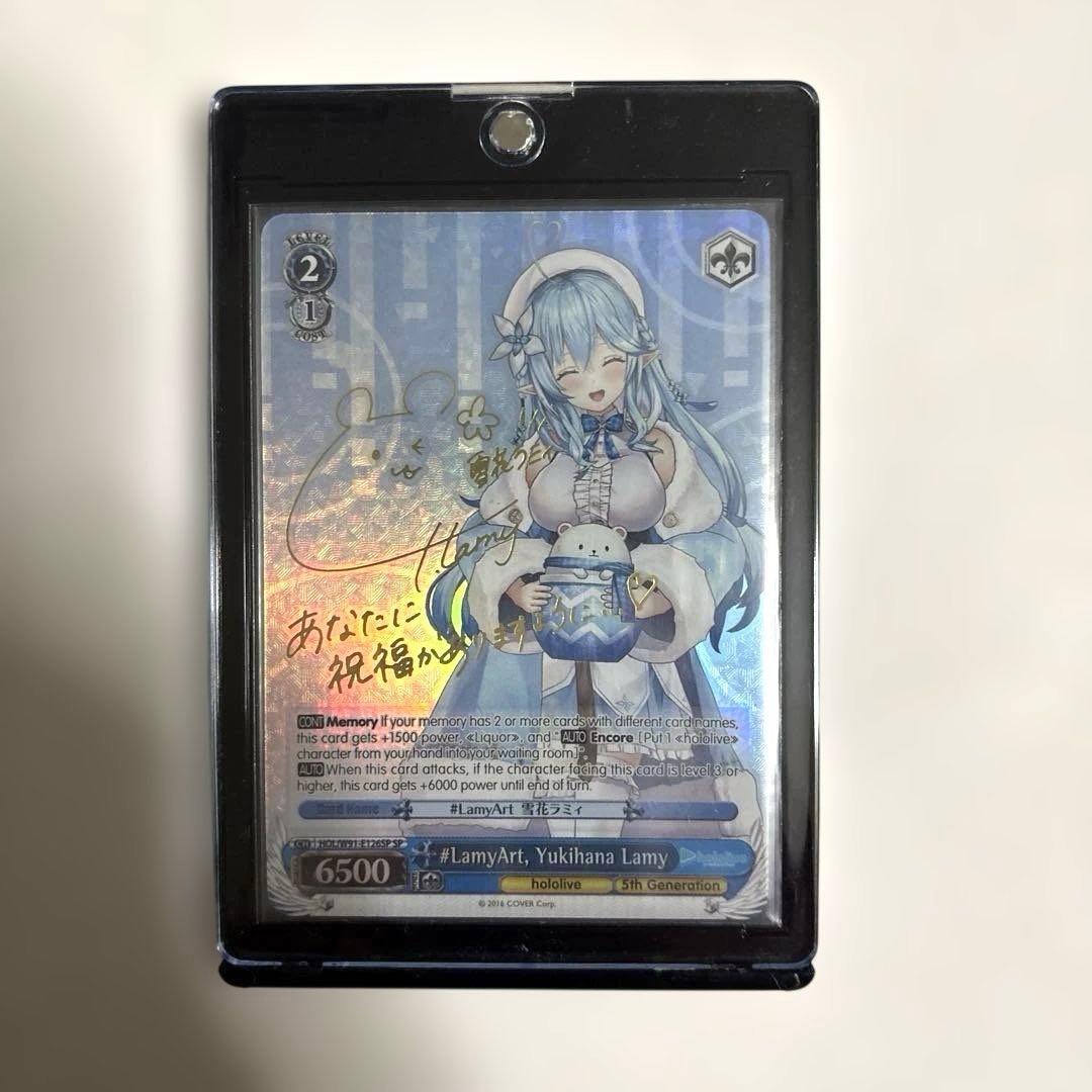 W*e様 ヴァイシュシュバルツ 雪花ラミィSP 英語版