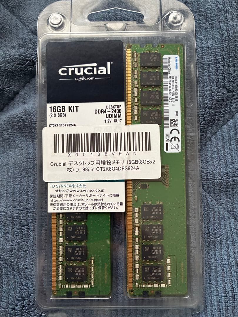 ム*.様 32GB DDR4 メモリ