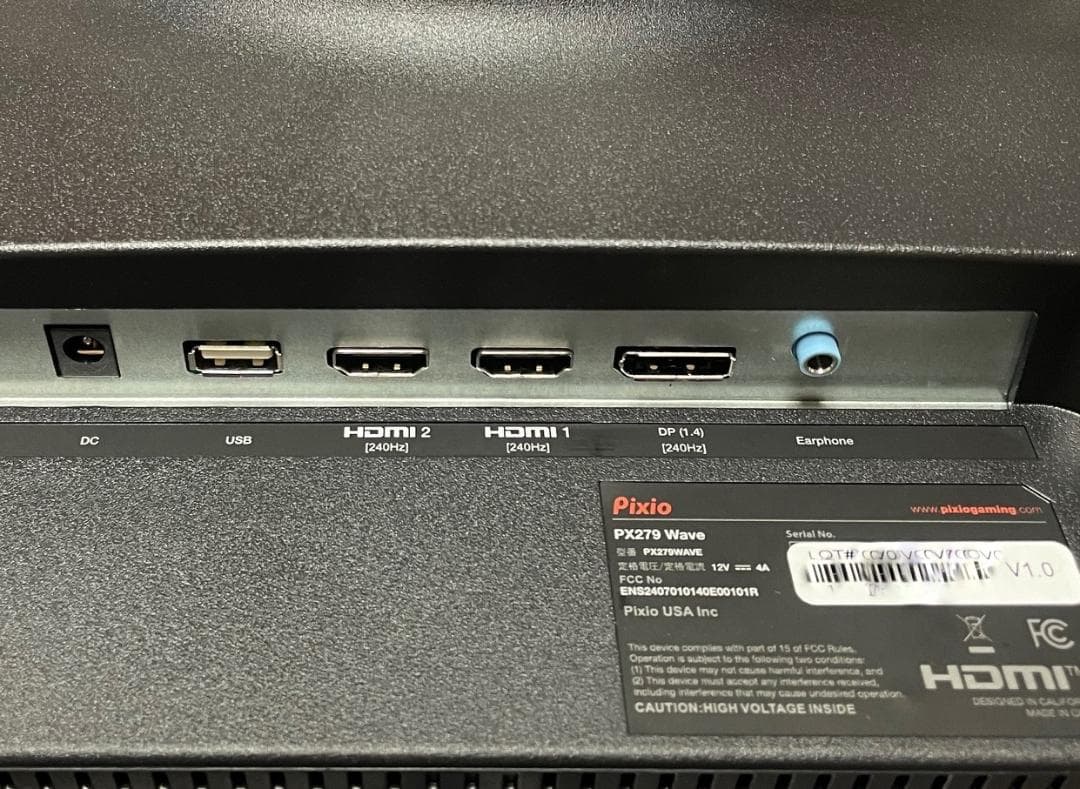 USED 美品 Pixio PX279 Wave 240Hz Black