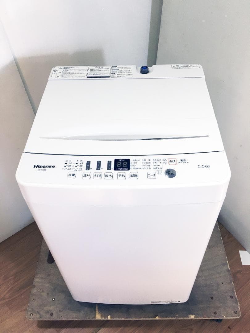 2020★美品 中古★Hisense 5.5㎏ 洗濯機【HW-T55D】