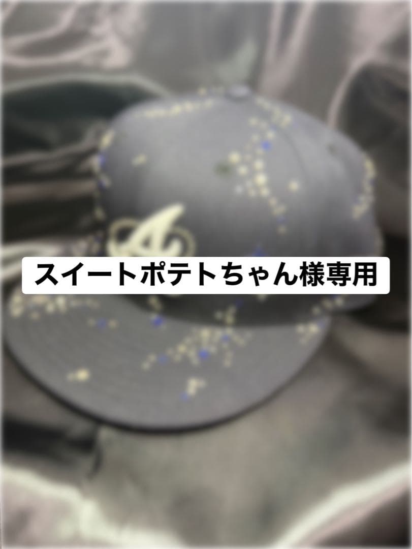 スイートポテトちゃん