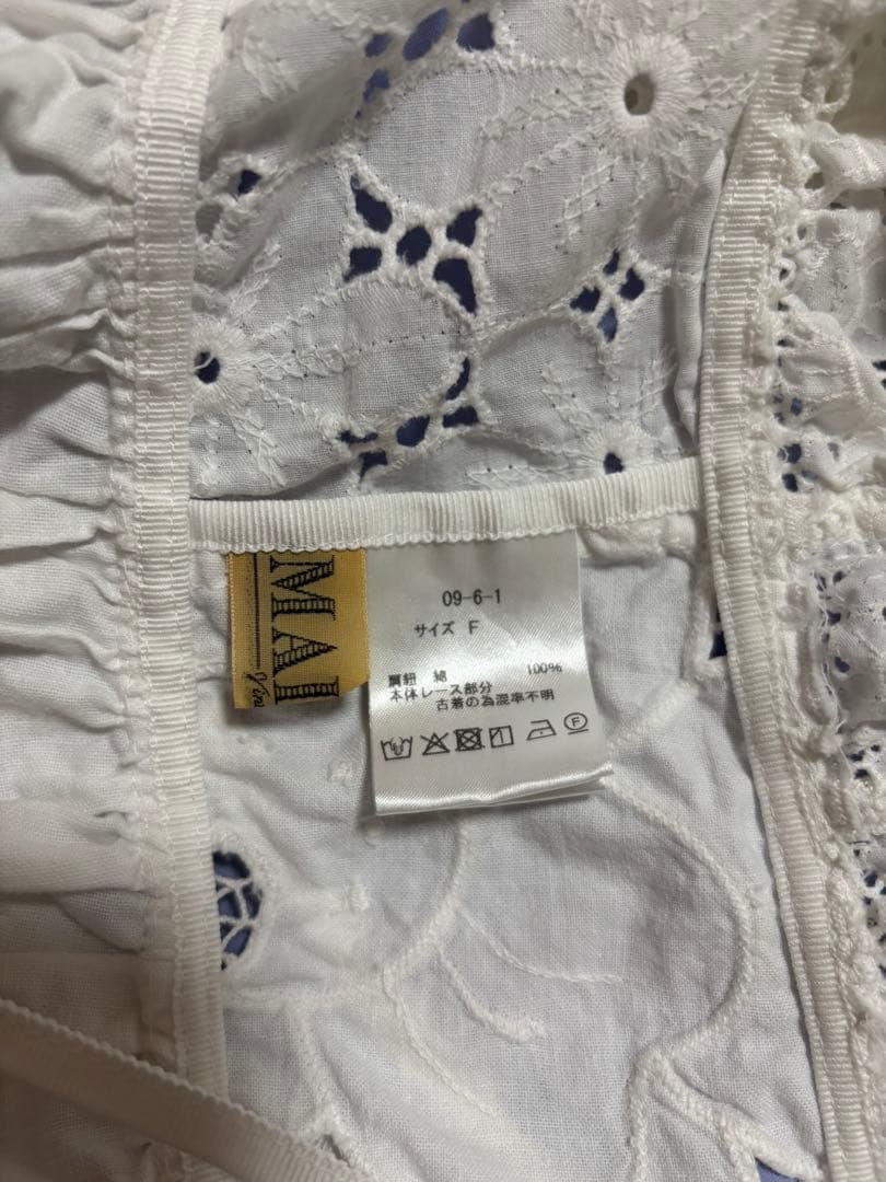 malionvintageマリオンヴィンテージ　4wayレースキャミソール