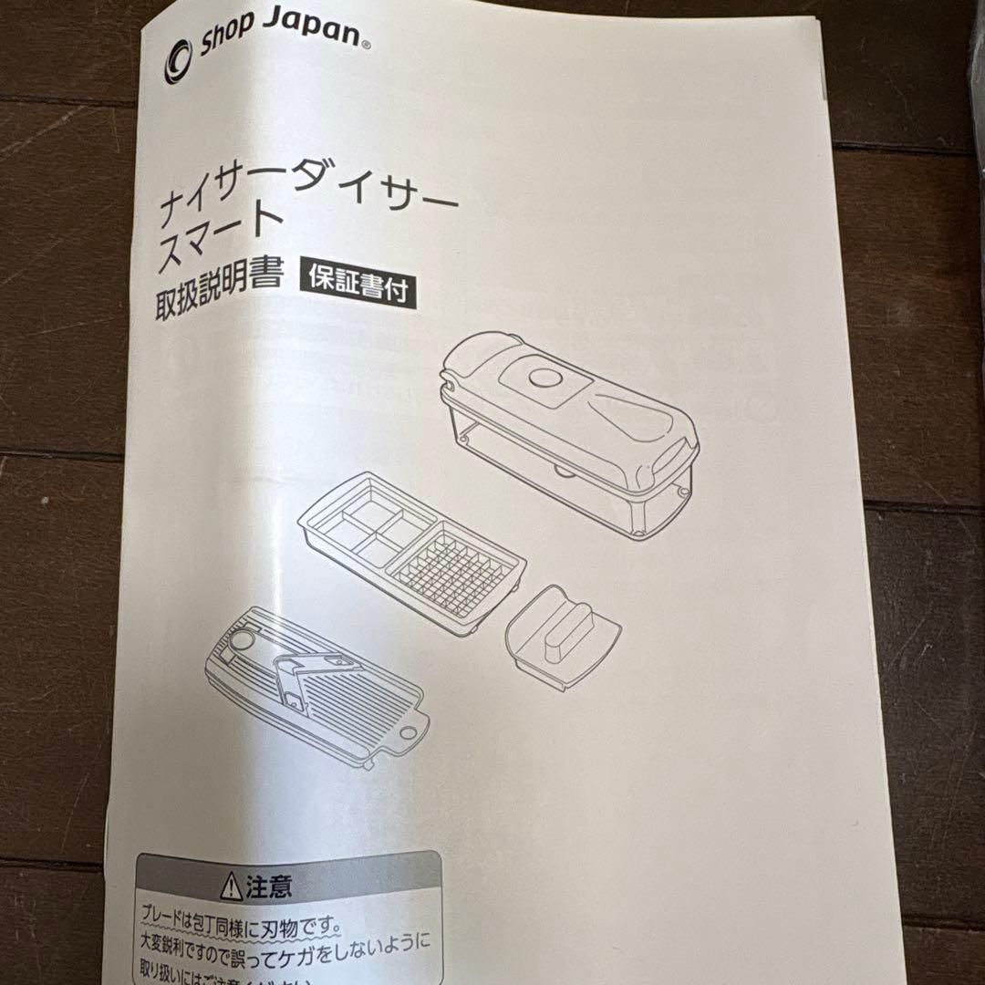 ショップジャパン　かんたん電気圧力鍋　クッキングプロ　Cooking Pro