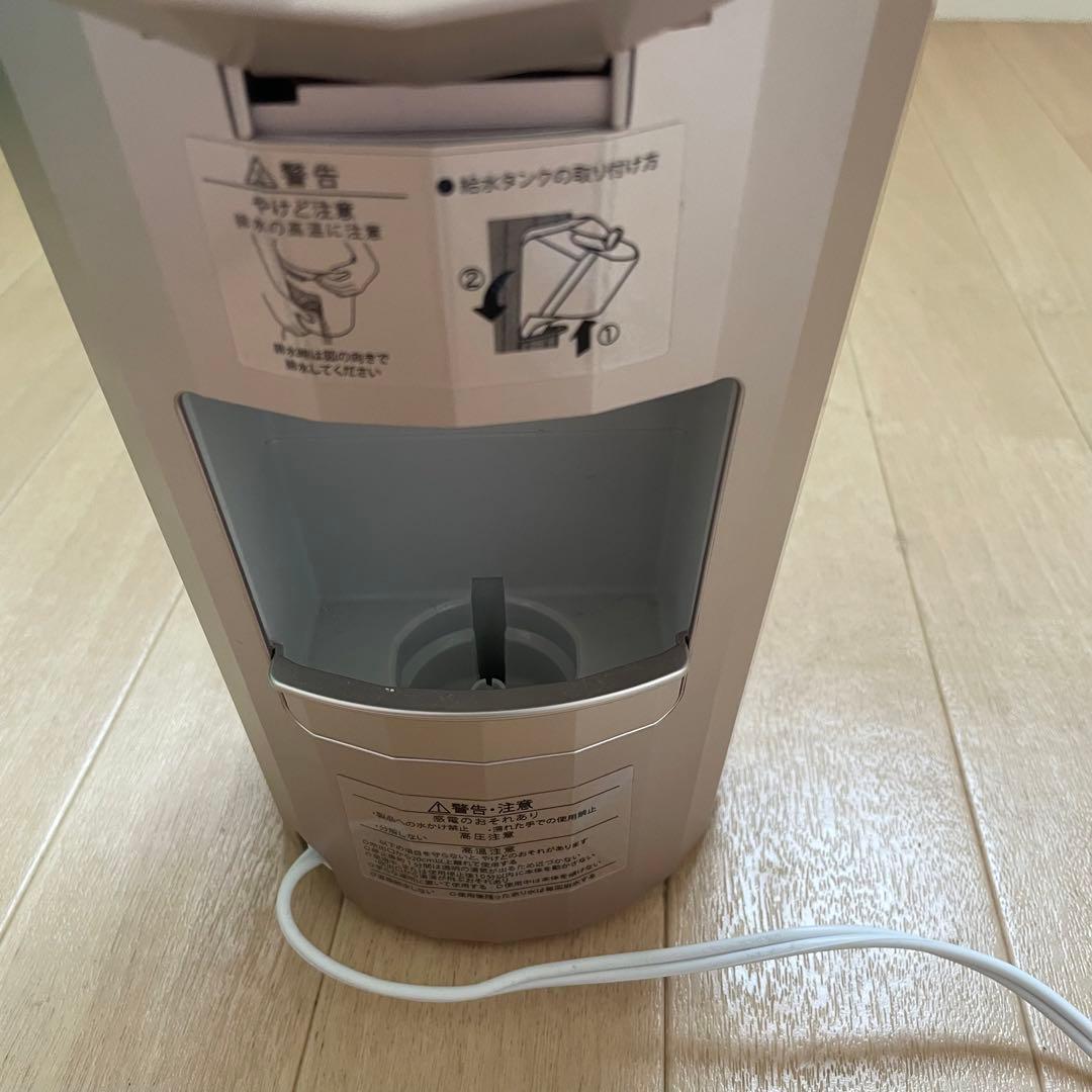 YAMAN フォトスチーマー