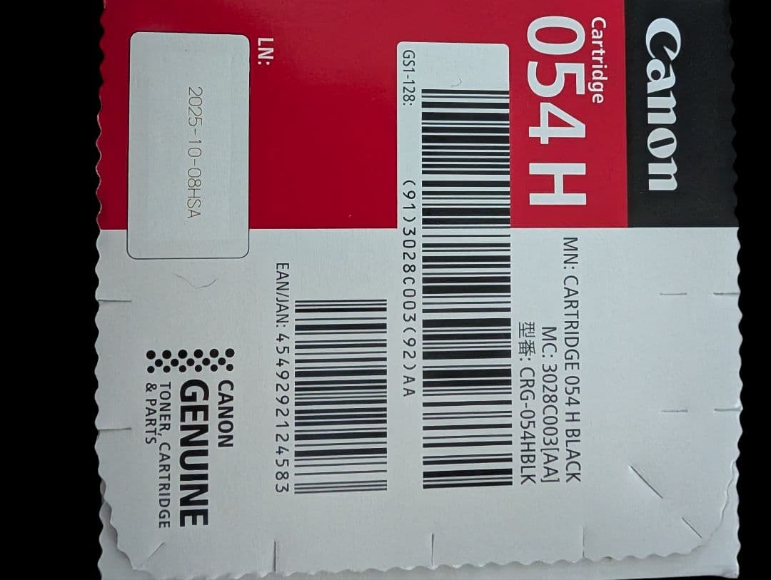 Canonカートリッジ054H