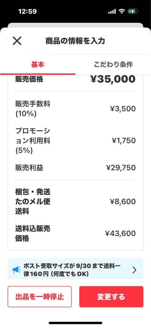 光製作所POPOLUポポル イージーチェア