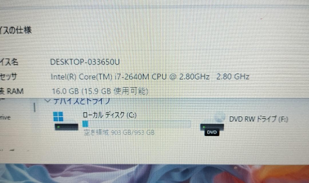 399 Windows11 Core i7新品1TB SSDノートパソコン