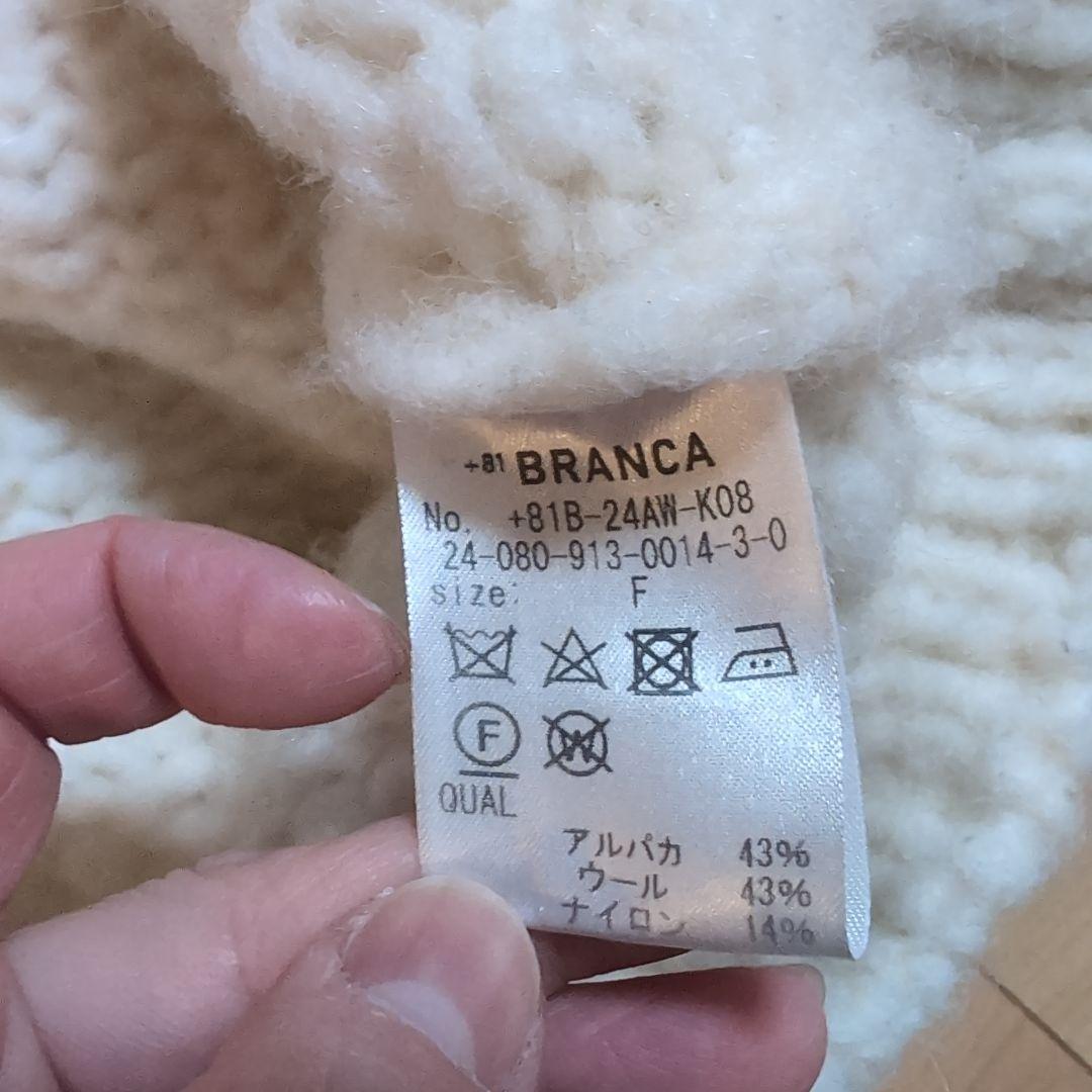 +81 BRANKA FOR SLOBE IENA ペルーニット