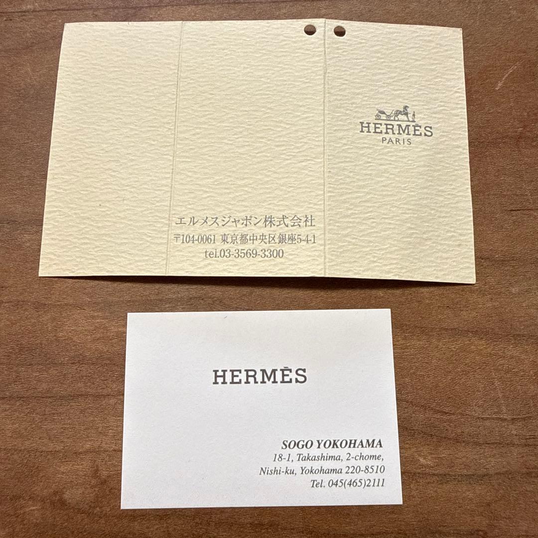 HERMES エルメス レザーブレスレット 編み込み ブルー 箱付き