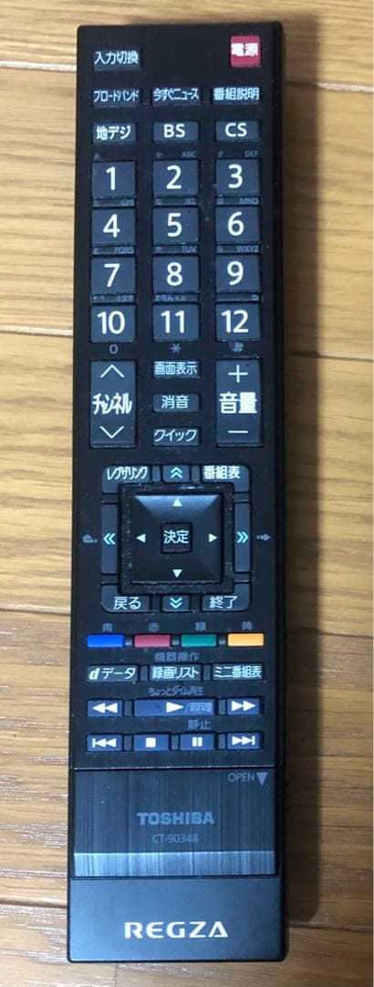 東芝REGZA ２６インチ 液晶テレビ(26RE-1)です。中古品
