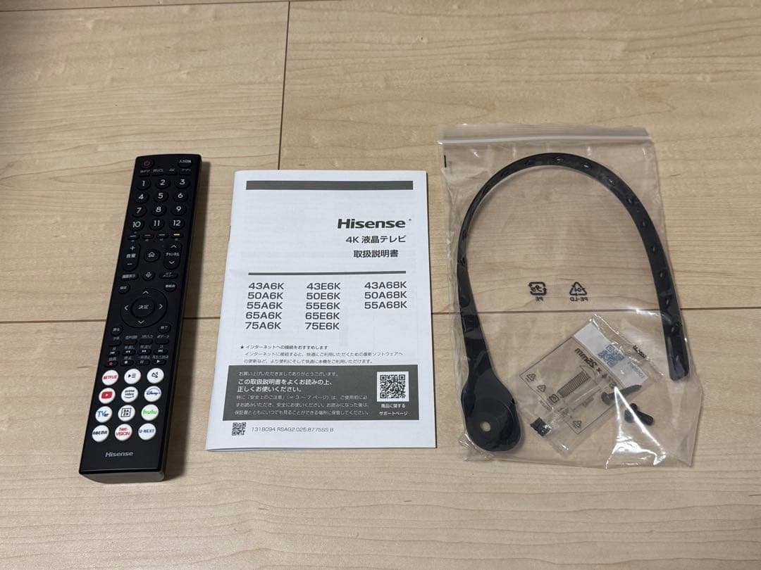 【保証残あり】2023年製 ハイセンス 43型 4K対応 液晶テレビ 43A6K