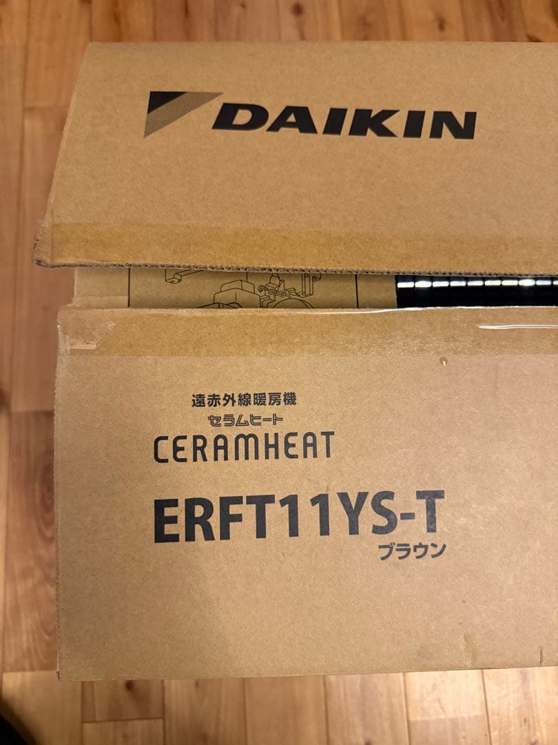 DAIKIN セラムヒート ERFT11YS-T 2021年製 遠赤外線 元箱付