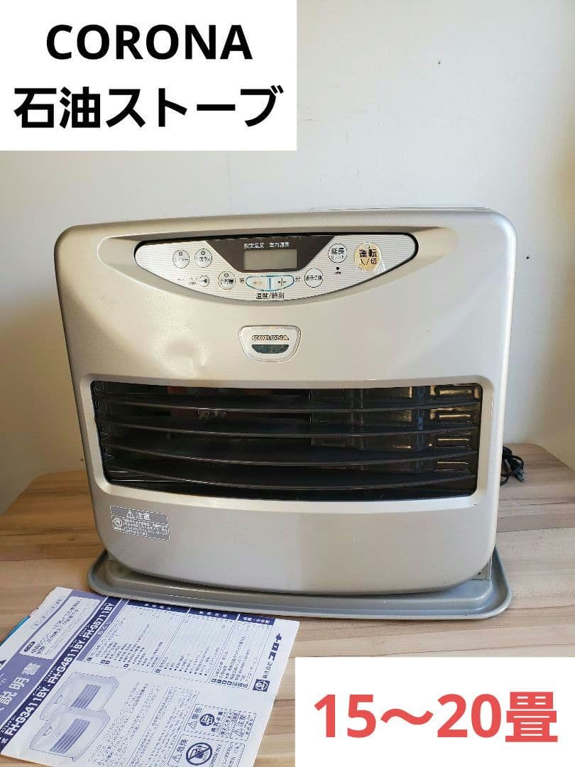 コロナ 石油ファンヒーター 石油ストーブ FH-G5711BY　CORONA