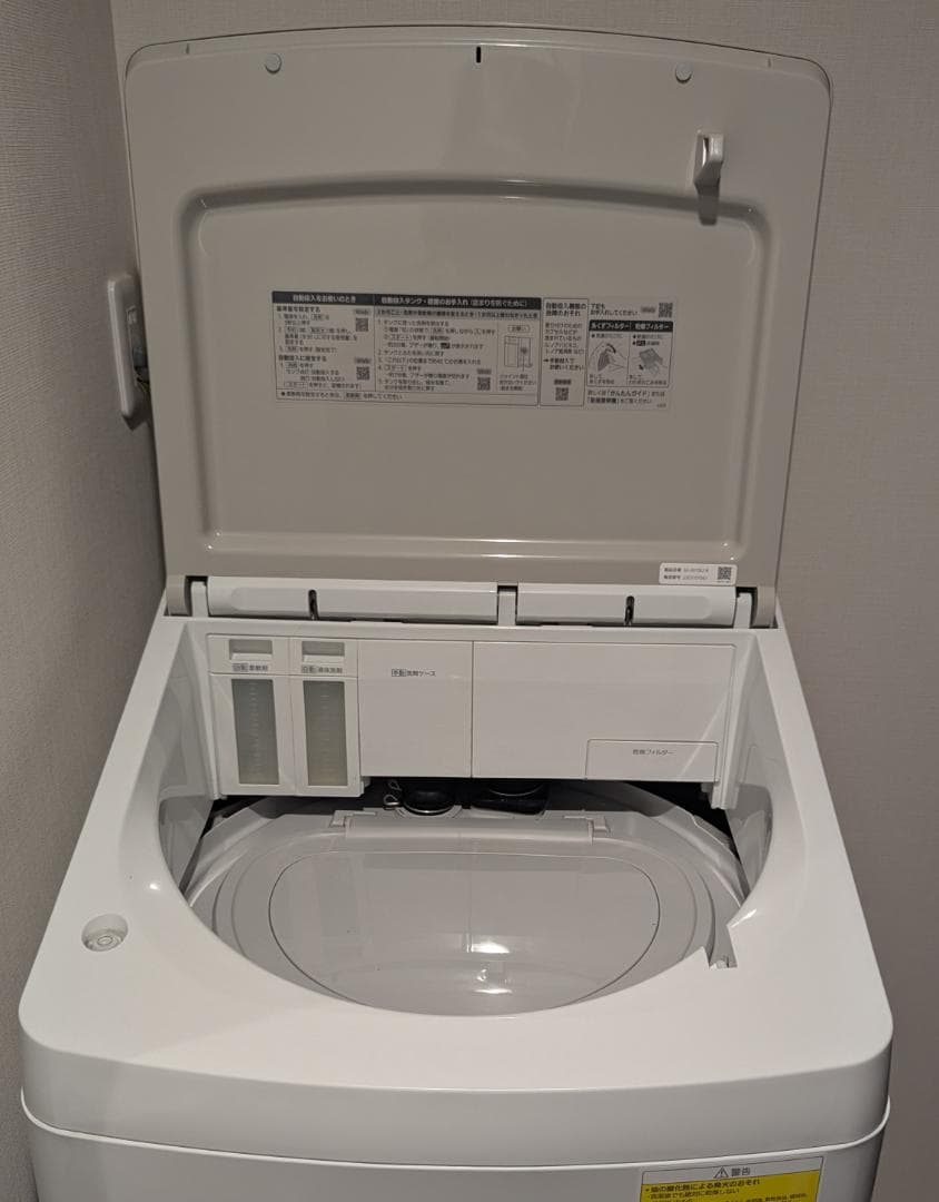 Panasonic 洗濯乾燥機 NA-FW10K2 2023年製