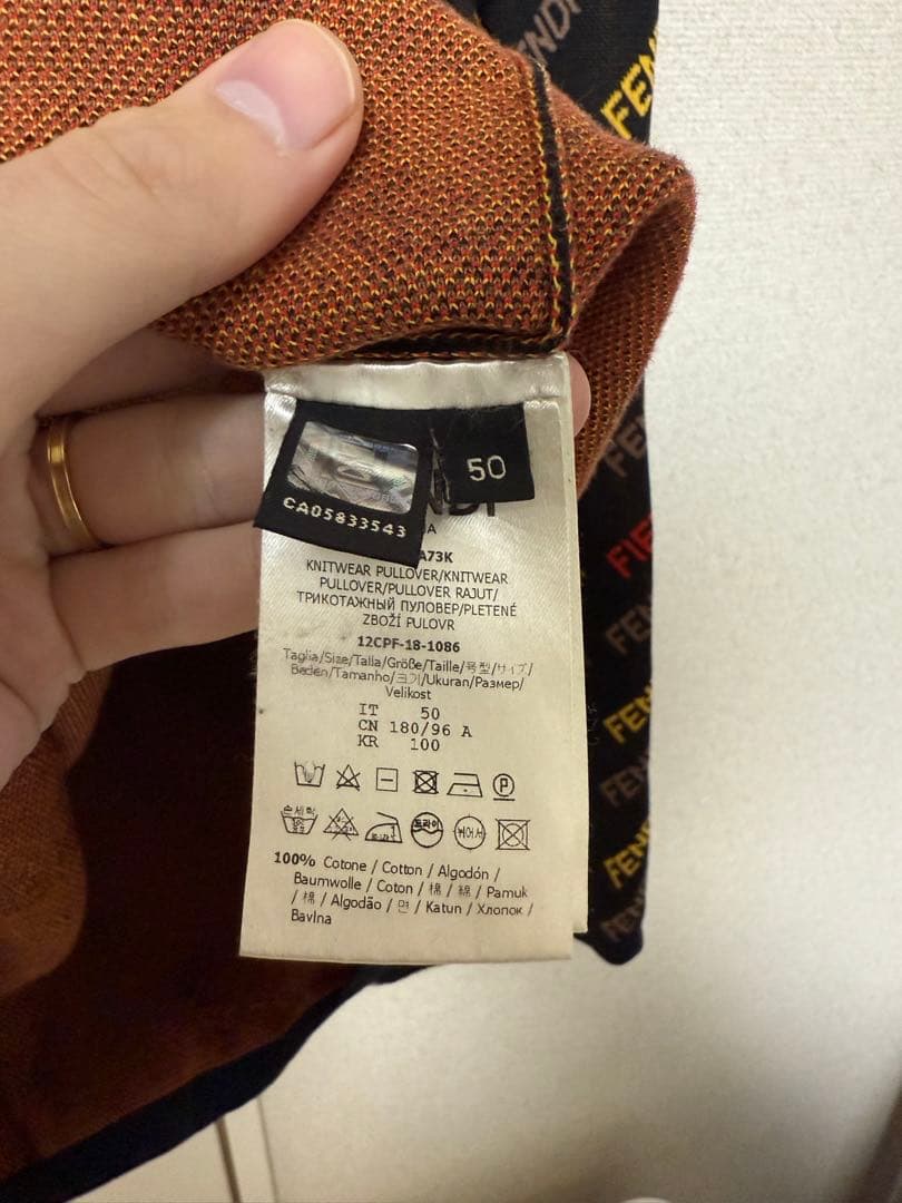 FENDI ロゴプリント クルーネックニットセーター