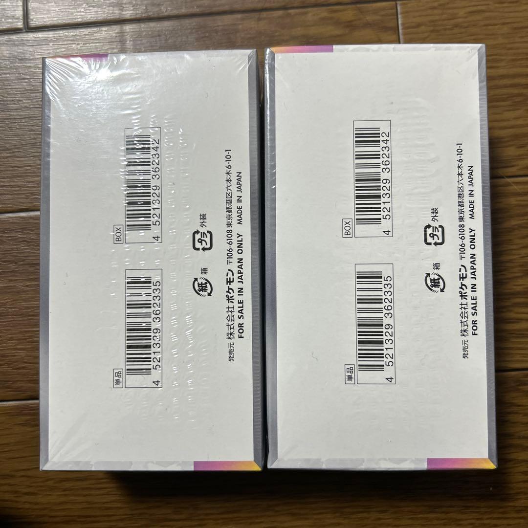 ポケモンカードテラスタルフェスexボックスシュリンク付き２箱