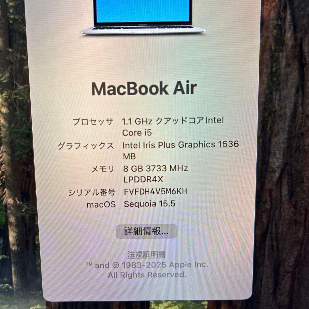 MacBook Air 13インチ 2020 Core i5 512GB 8GB