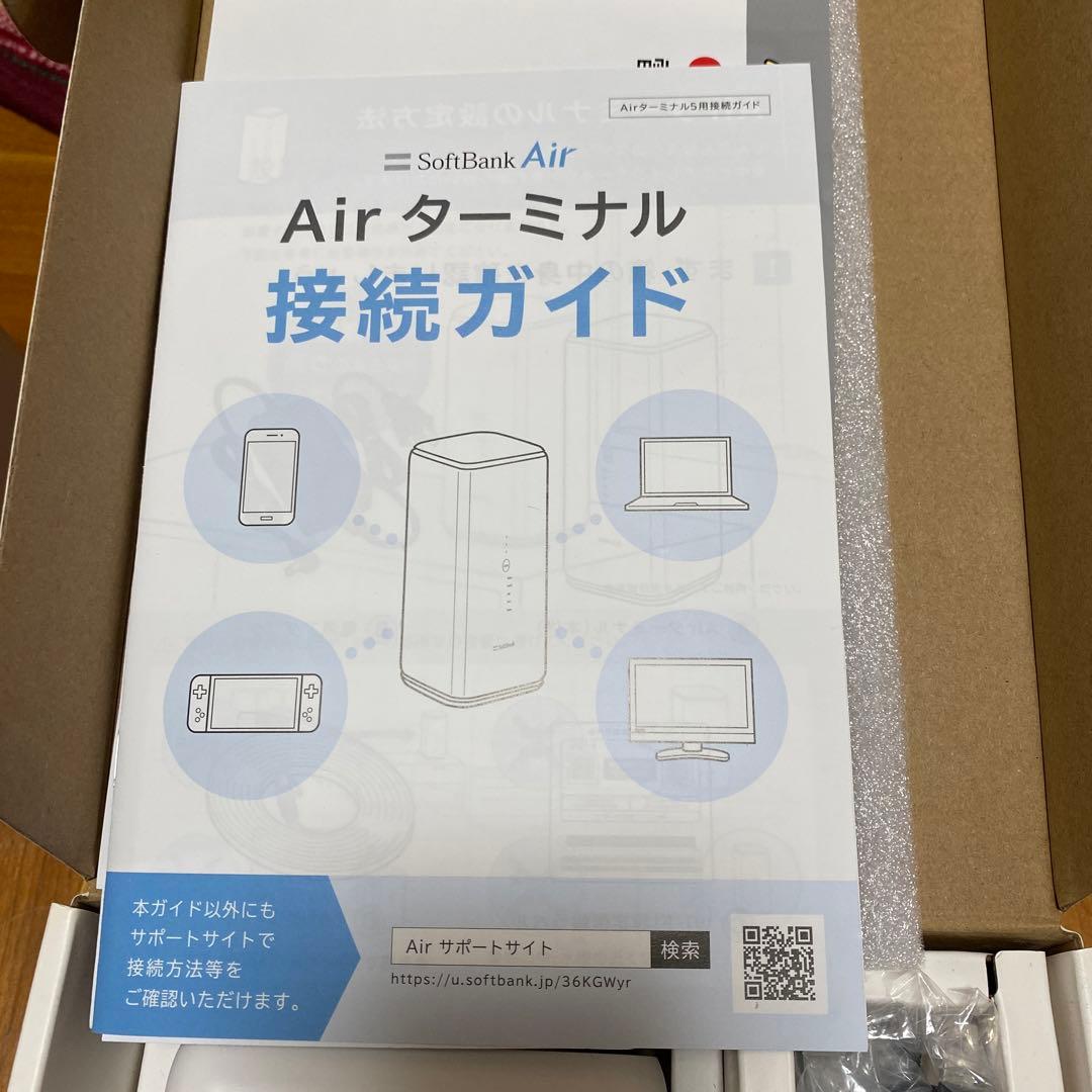 ソフトバンク5G