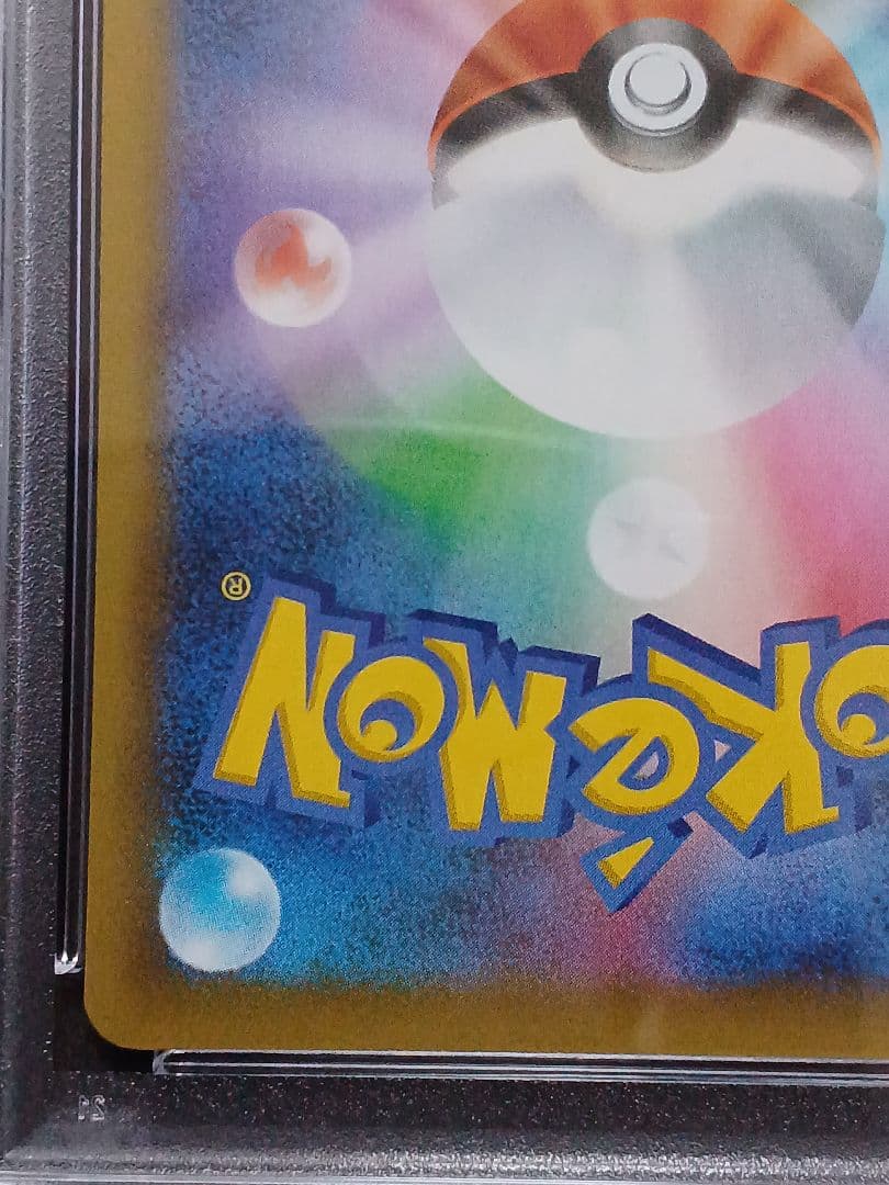 ロケット団参上！ 25th psa10