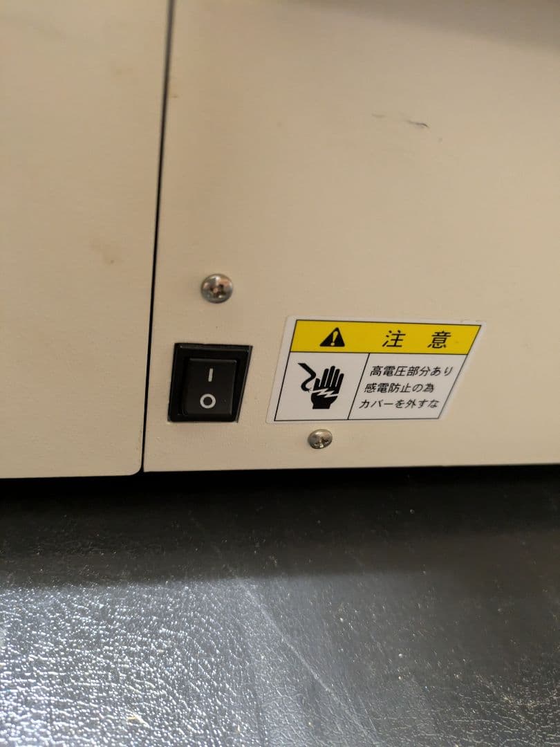 きりっ子miniSK-202S 名刺カッター　簡単名刺　A4サイズ用名刺