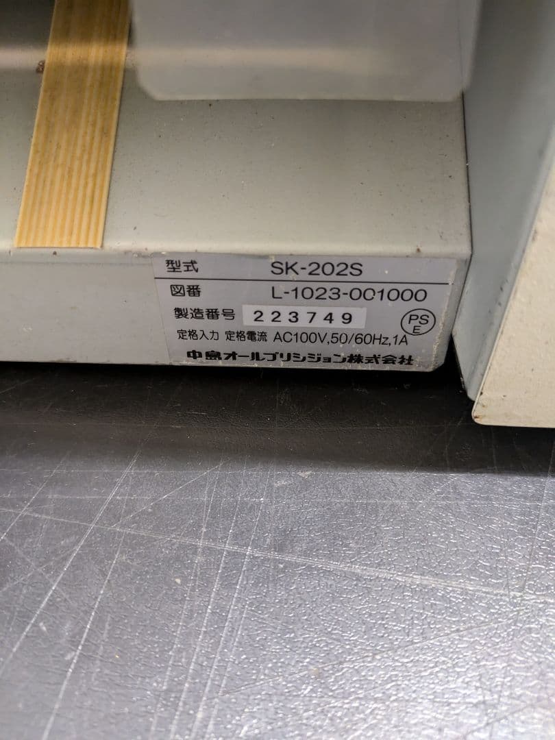 きりっ子miniSK-202S 名刺カッター　簡単名刺　A4サイズ用名刺