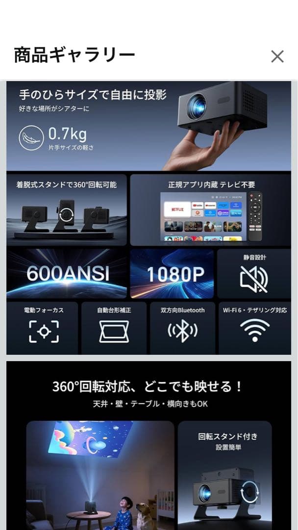 iFANR MX-1 プロジェクター 本体