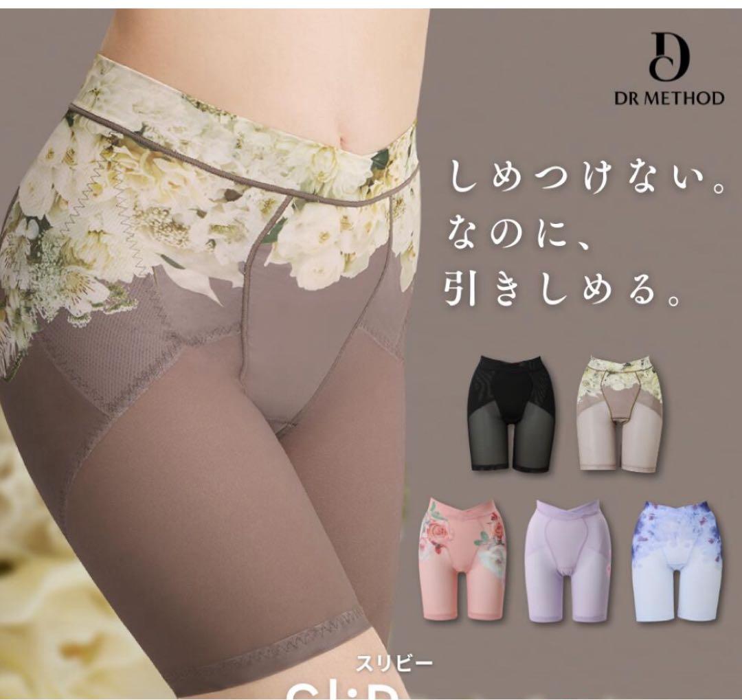 momo　DR METHOD 骨盤ガードル スリーピー 2枚セット