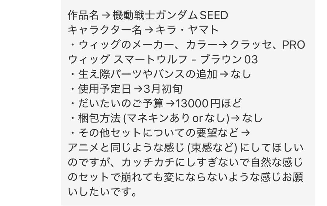 K※プロフ必読ページ